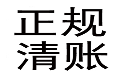 民间借贷合同生效条件探讨